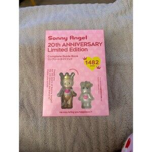 Sonny Angel 20th Anniversary Limited Edition